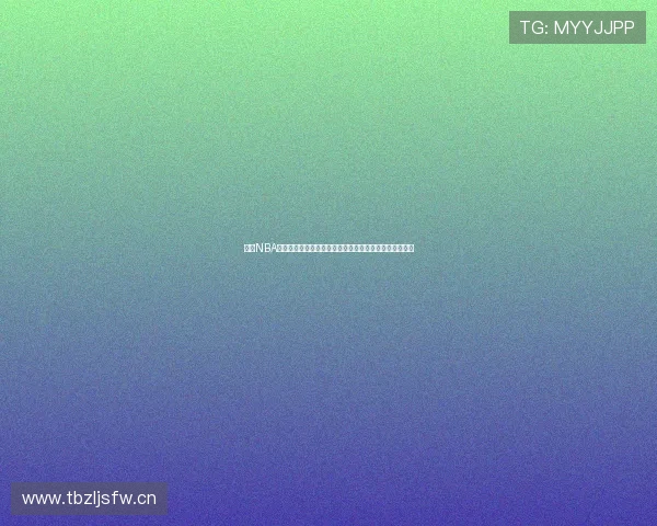 新浪NBA官方直播：全程高清呈现激烈赛场对决，篮球迷不容错过